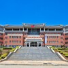 進修推廣中心